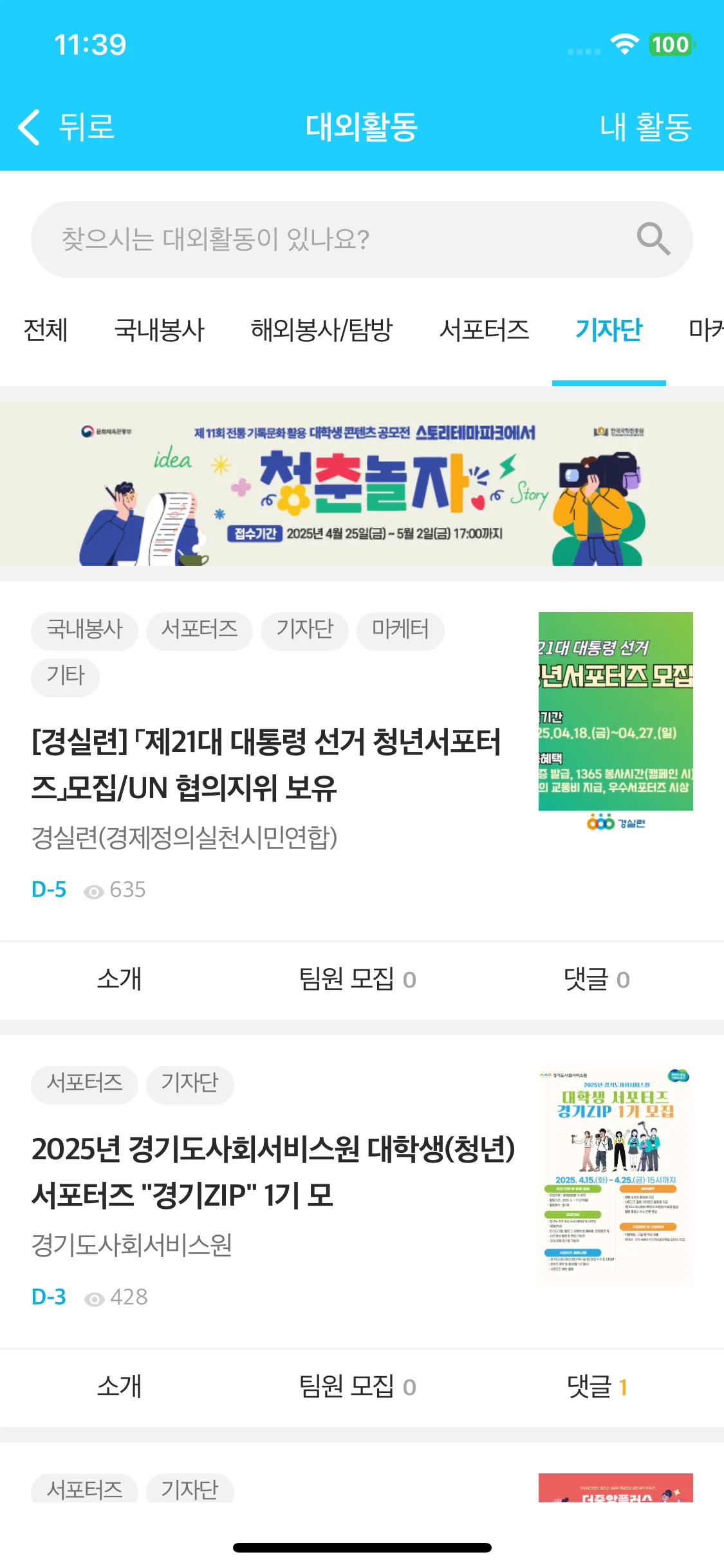 Test Image 11